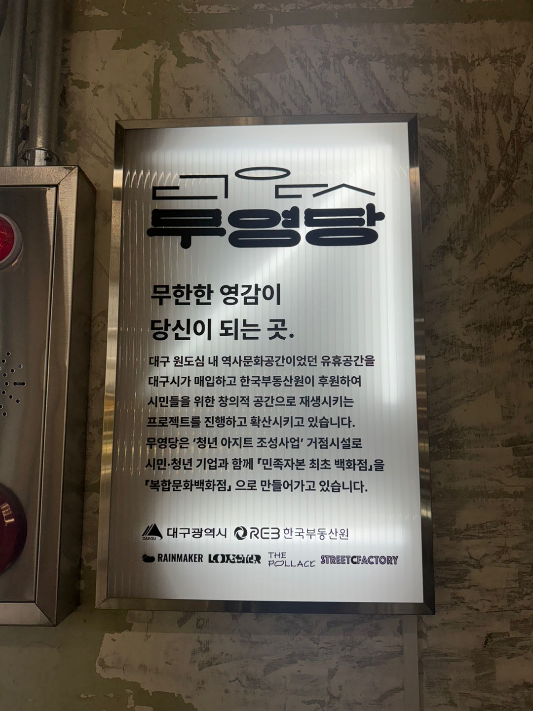 무영당 사진 (19).jpg