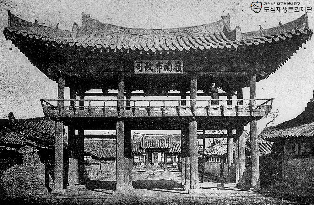 1890년대 경상감영 정문 영남포정사.jpg