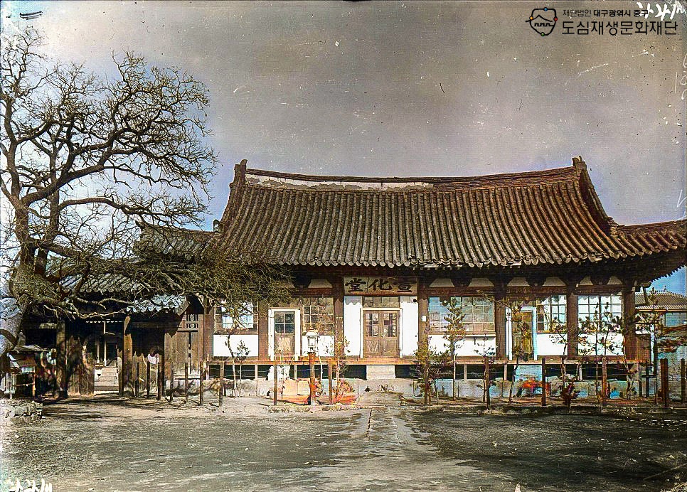 1909년 조선통감부 대구이사청으로 쓰인 선화당.jpg