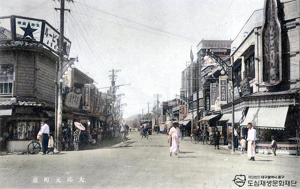 1930년대 북성로 입구2.jpg