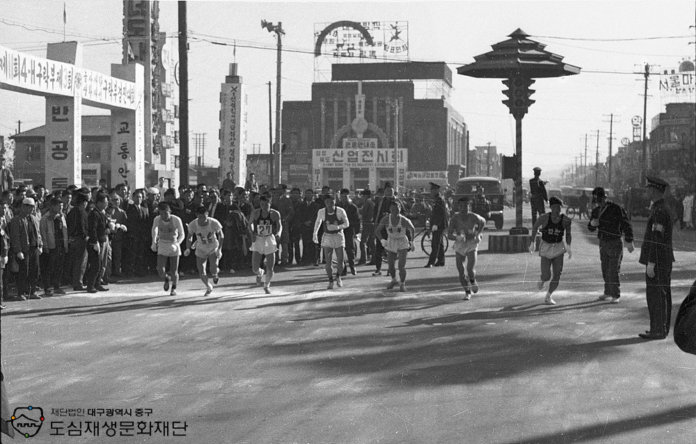 640000 대구역전 광장 제10회 9.28수복기념 부산-서울 대역전경주대회2.jpg