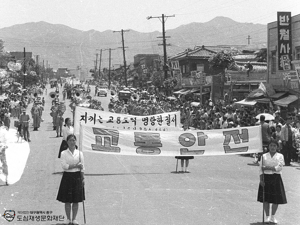 600000 중앙로 시가행진- 고교생 교통안전 시가행진1.jpg