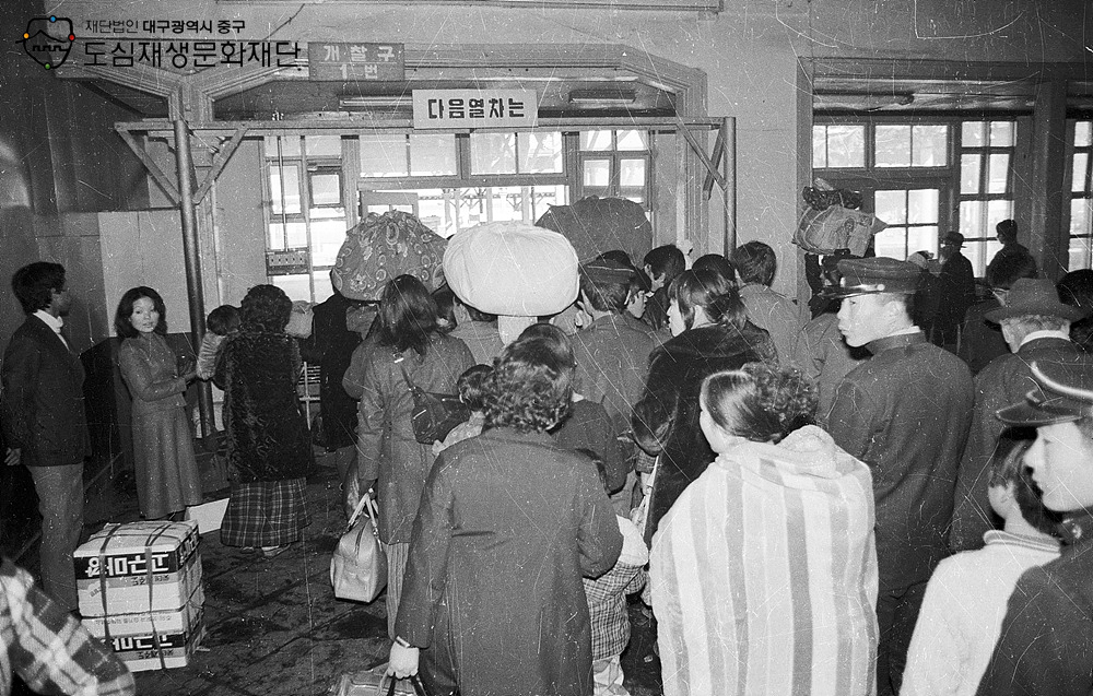 700000 대구역 개찰구.jpg 700000 대구역 개찰구.jpg