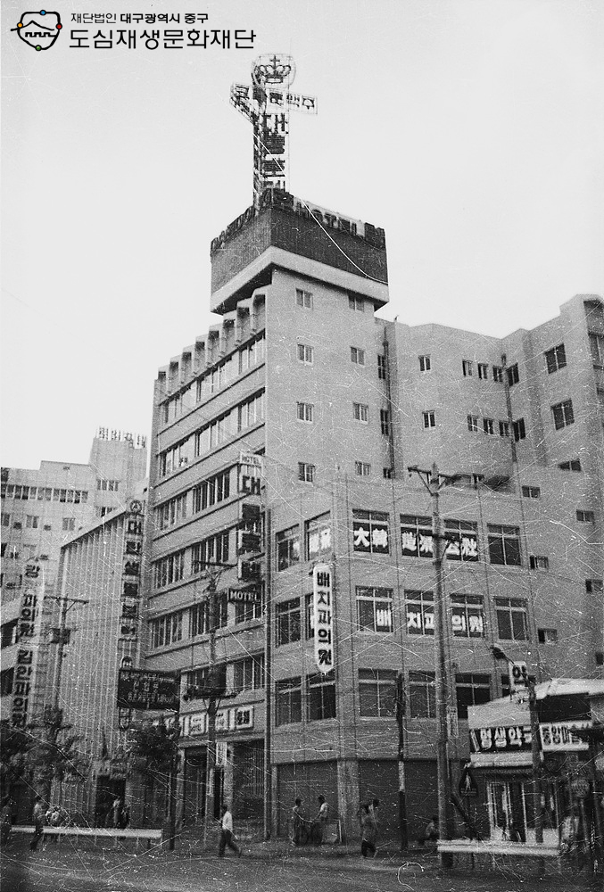 600000 대동호텔.jpg