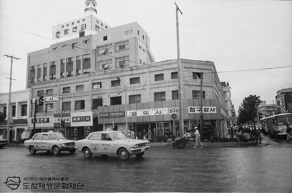 700000 대구역앞 관광센타(대우빌딩 자리)2.jpg