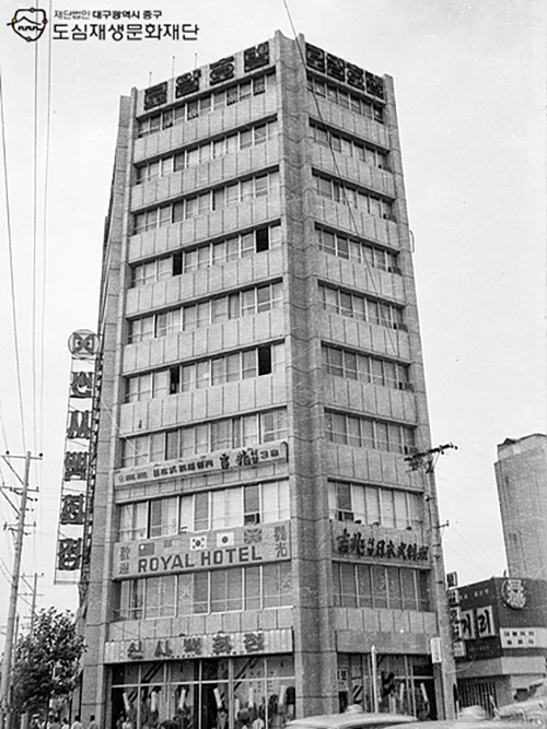 700000 신사백화점과 로얄호텔.jpg