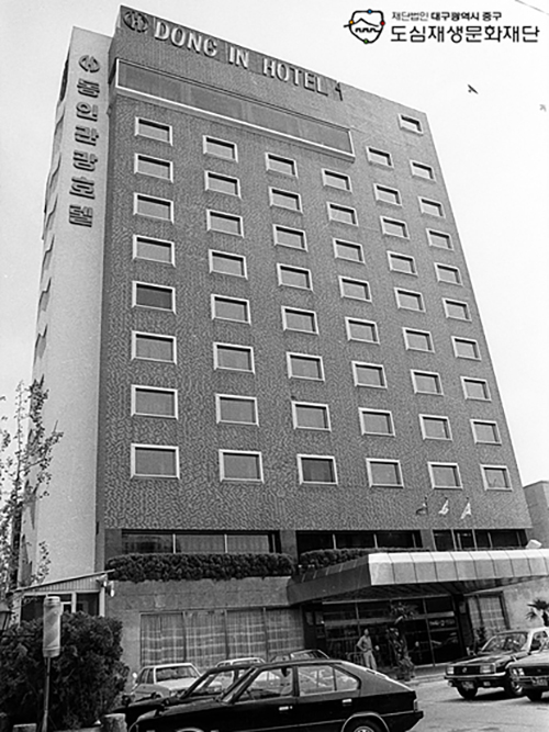 830820 동인호텔.jpg