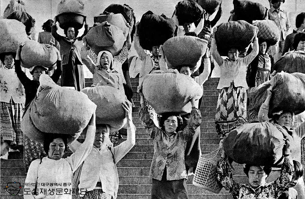 810000 대구역 출근길 봇짐 시골 아낙네2.jpg