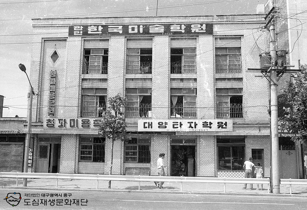 700000 동성로 대백앞 한국미술학원.jpg 700000 동성로 대백앞 한국미술학원.jpg