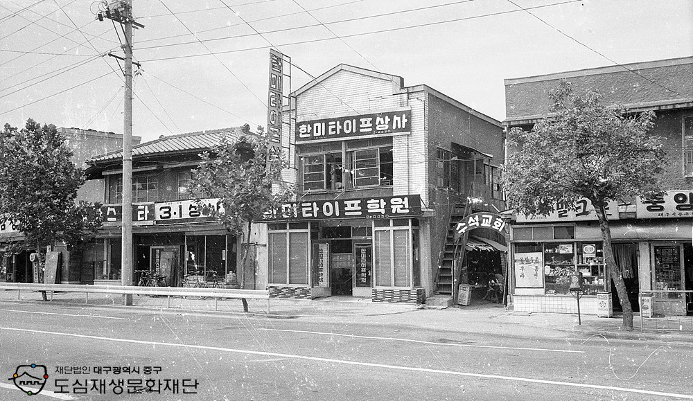700000 중앙통 한미타이프학원(YMCA아래).jpg 700000 중앙통 한미타이프학원(YMCA아래).jpg