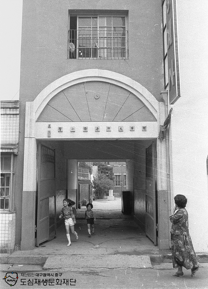 770000 대구화교학교2.jpg 770000 대구화교학교2.jpg