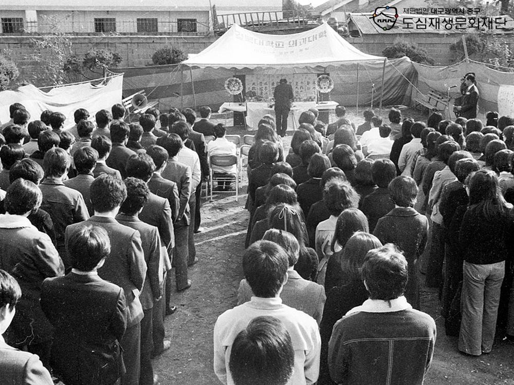 700000 삼덕동 경북대 병원 해부학 시신 합동장례식1.jpg