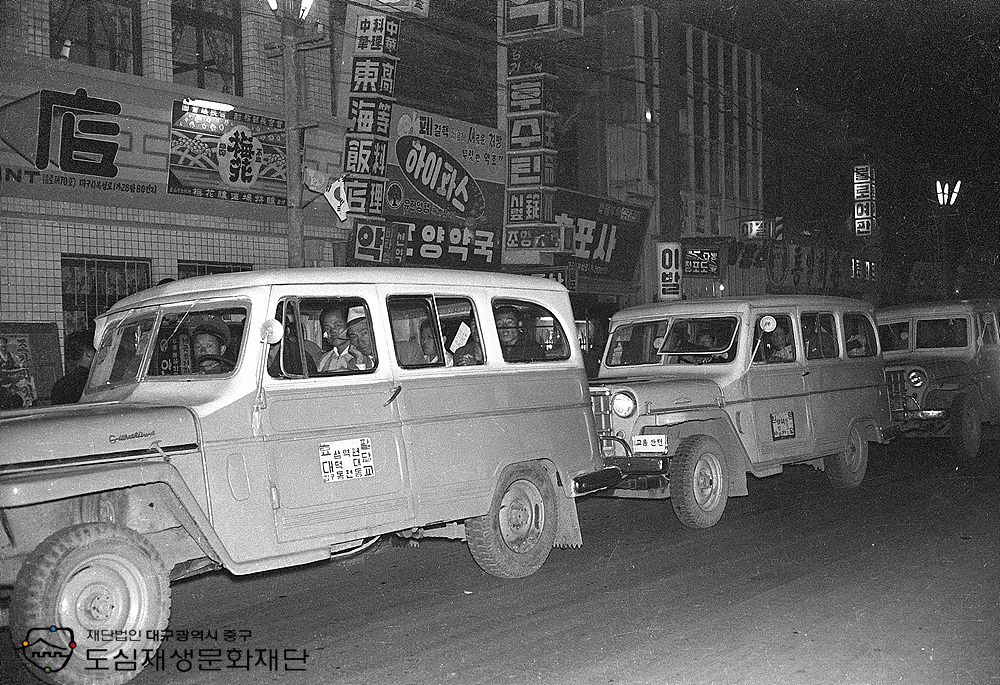 600000 시발택시 승합차.jpg