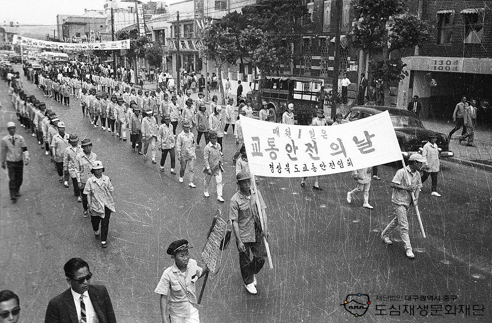660000 중앙통 교통안전 캠페인.jpg