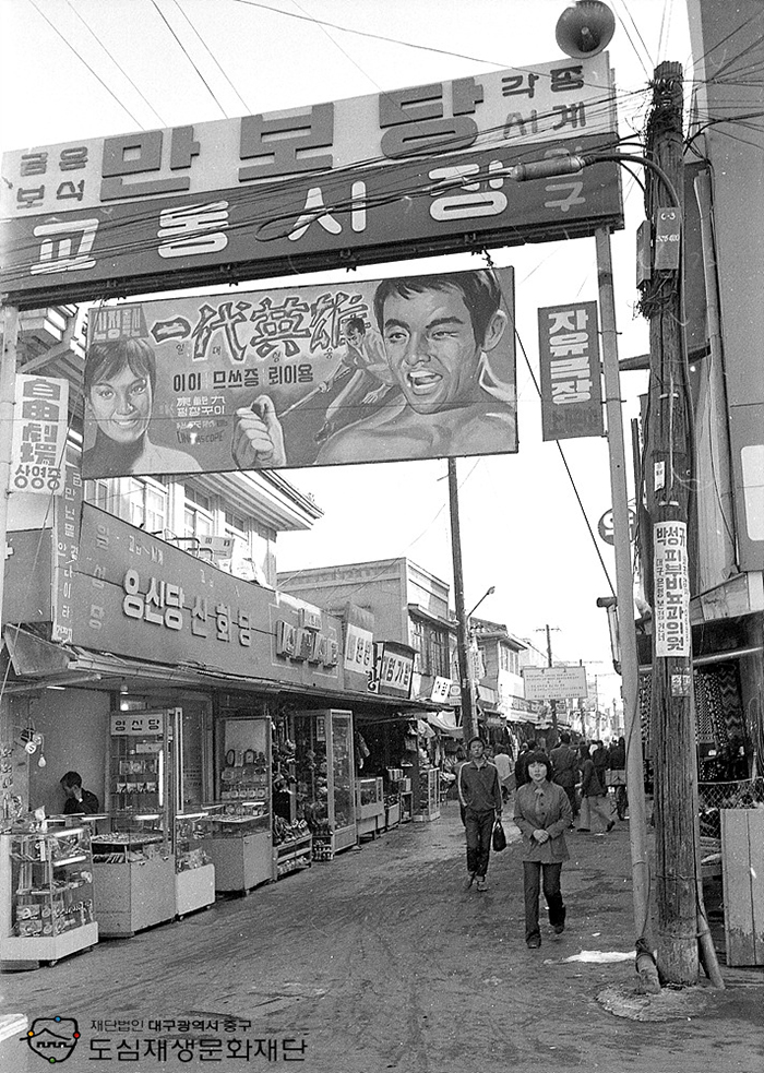 740100 교동시장입구 자유극장 영화 간판.jpg 740100 교동시장입구 자유극장 영화 간판.jpg