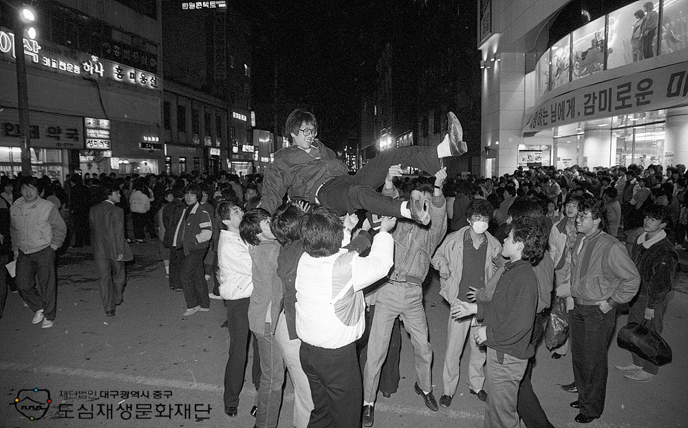 870212 동성로 고교졸업 축하 헹가래.jpg