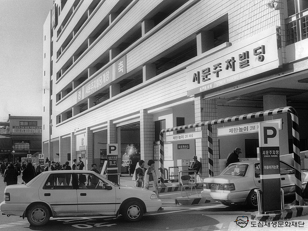 951120 서문시장 주차빌딩(소방파출소 자리).jpg