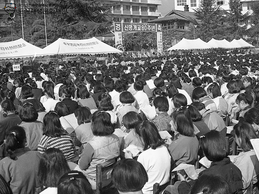 871023 신명여고 신명개교 80주년 행사.jpg