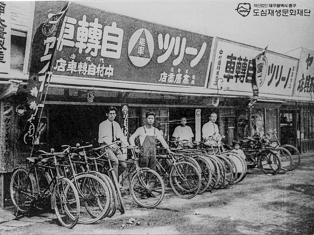 1930년대 대구 나까무라 자전차점.jpg