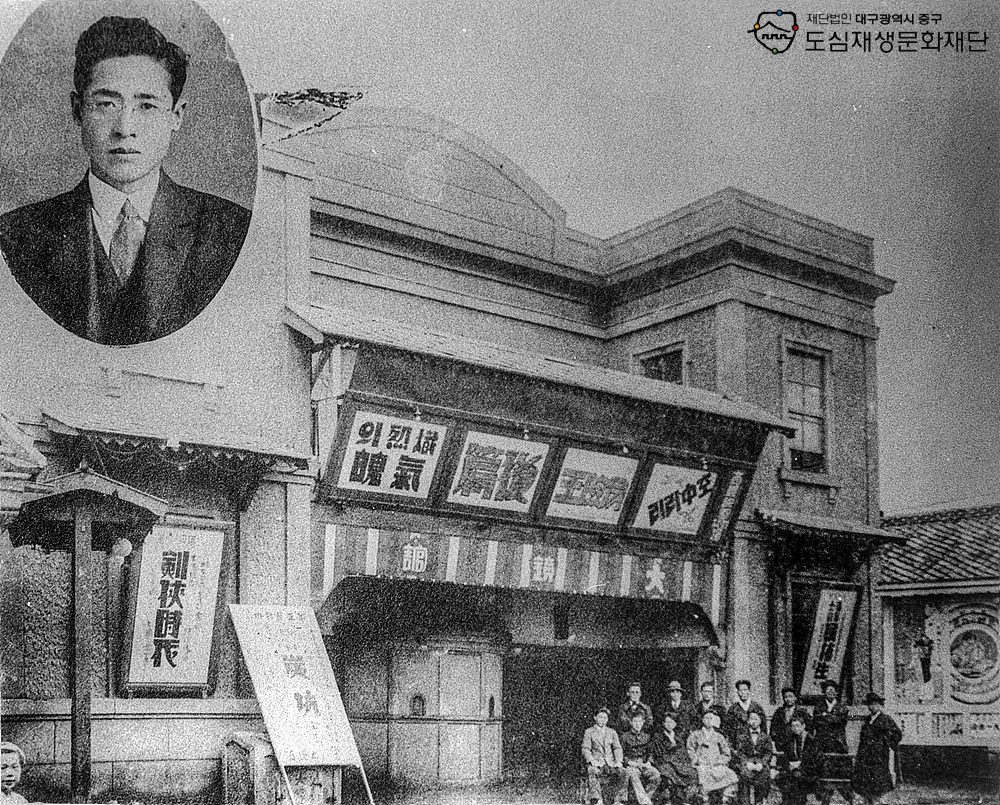 1930년대 대구 향촌동 호락관.jpg
