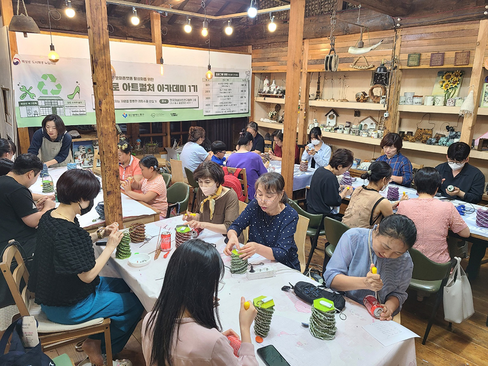 북성로아트컬쳐아카데미01_01.3.jpg