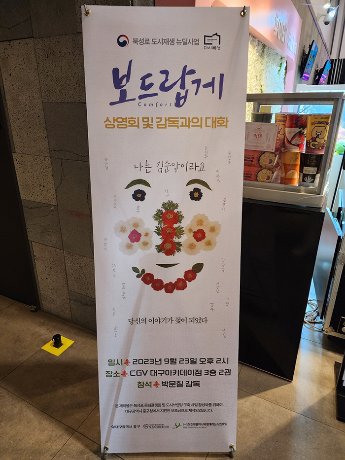 정신대할머니_14.jpg
