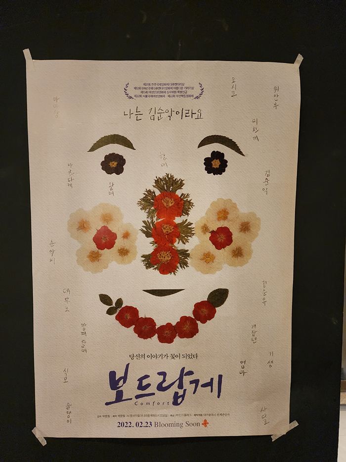 정신대할머니_02.jpg