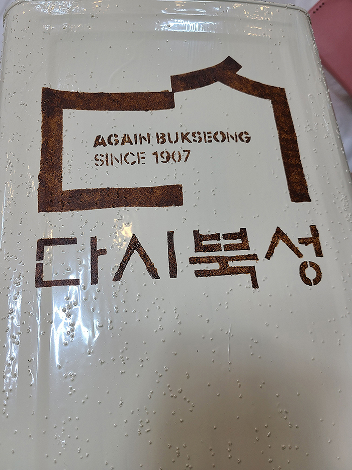 1699599395646.jpg