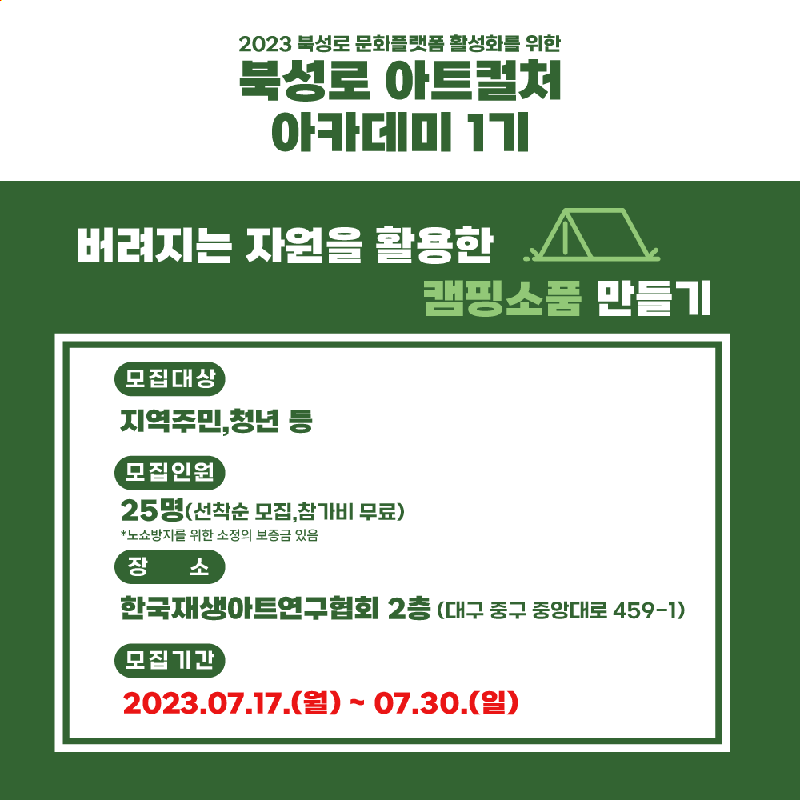 인스타그램2.png