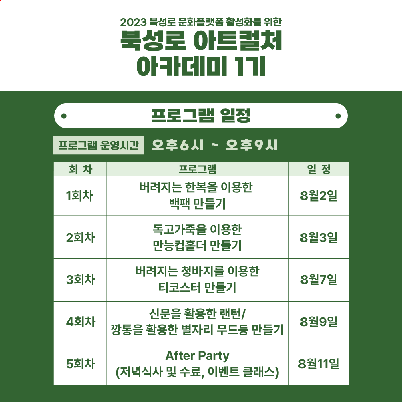 인스타그램3.png
