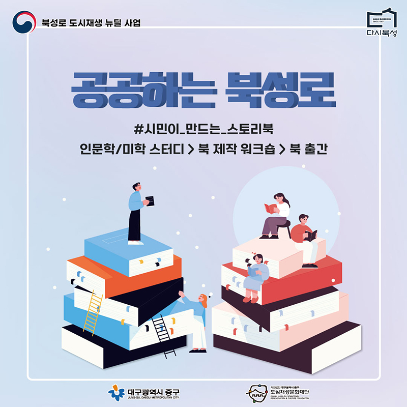 제작물 (3).jpg