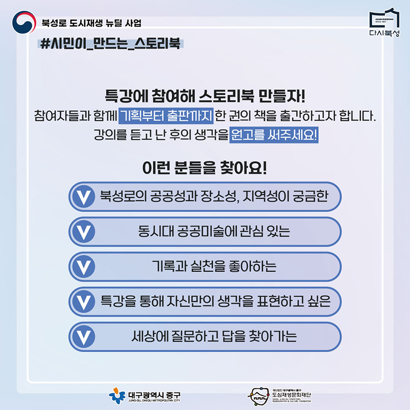 제작물 (5).jpg