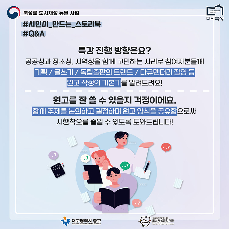 제작물 (6).jpg