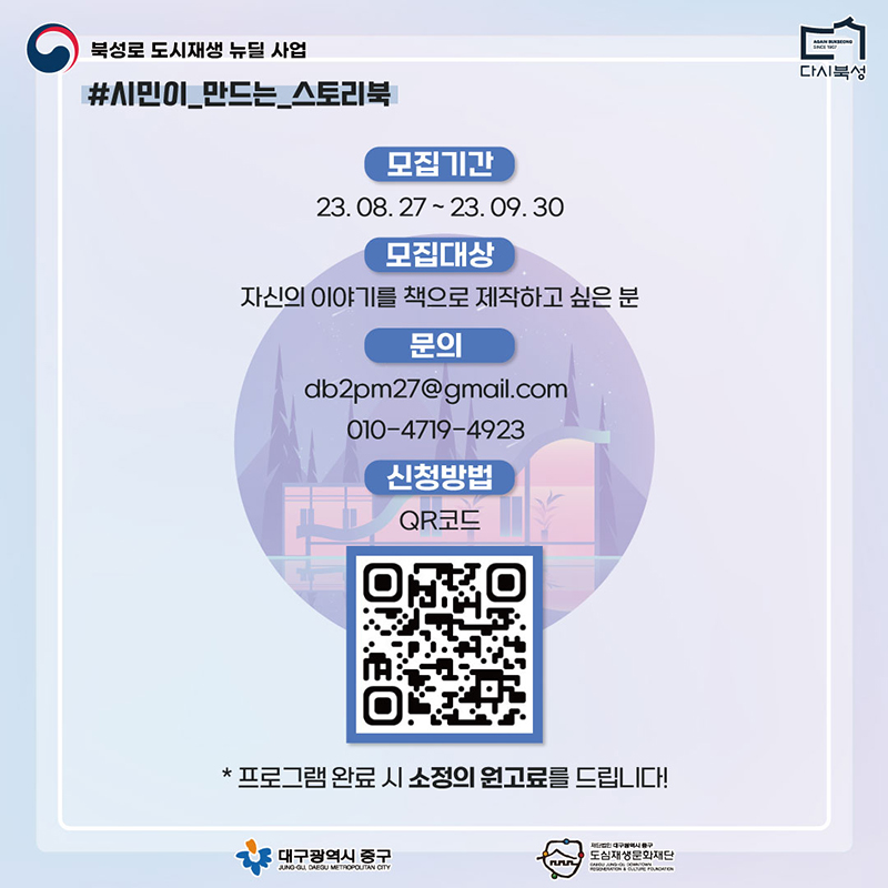 제작물 (4).jpg