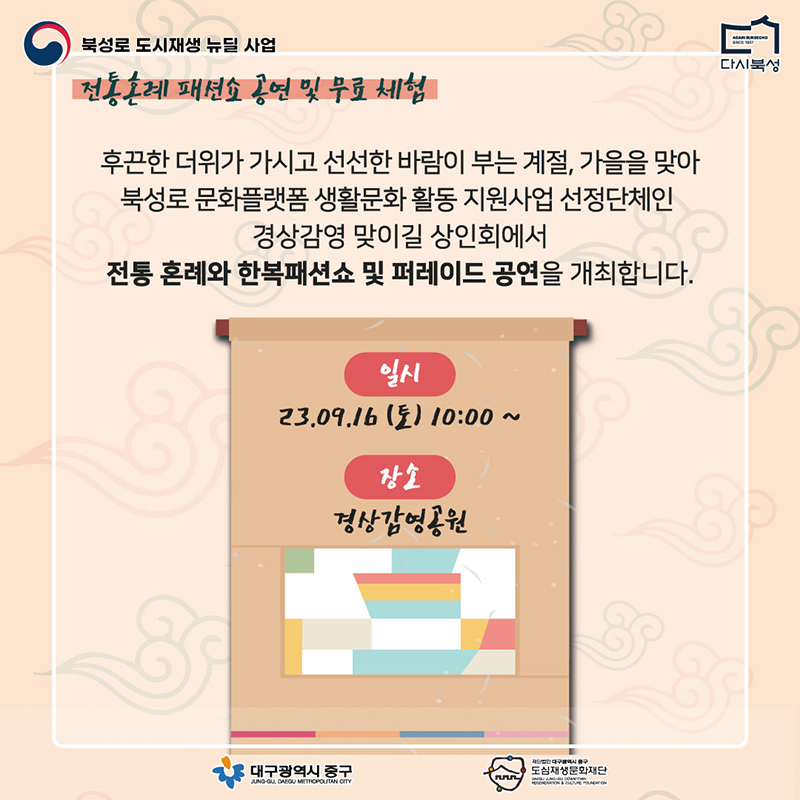 제작물 (4).jpg