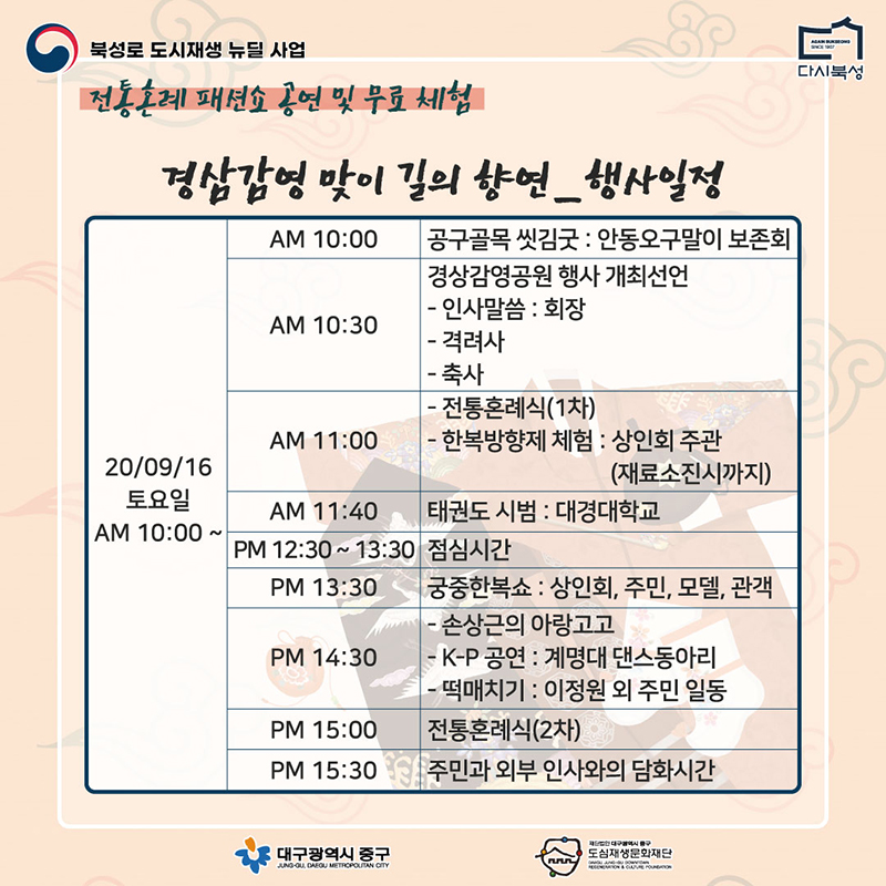 제작물 (5).jpg