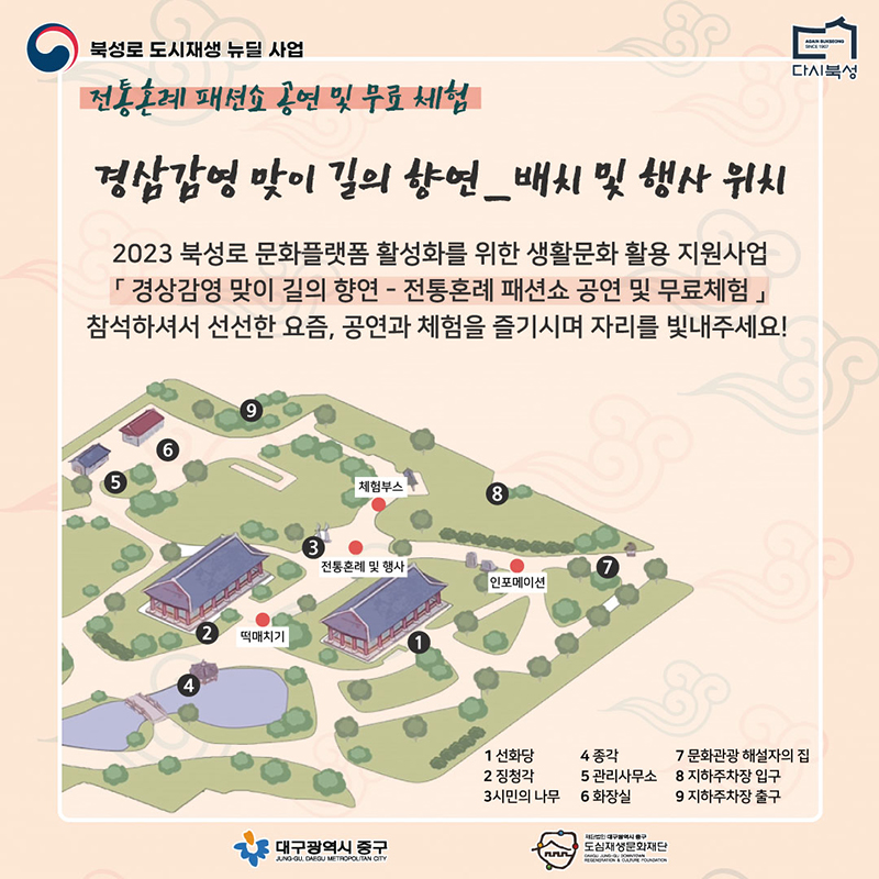 제작물 (6).jpg