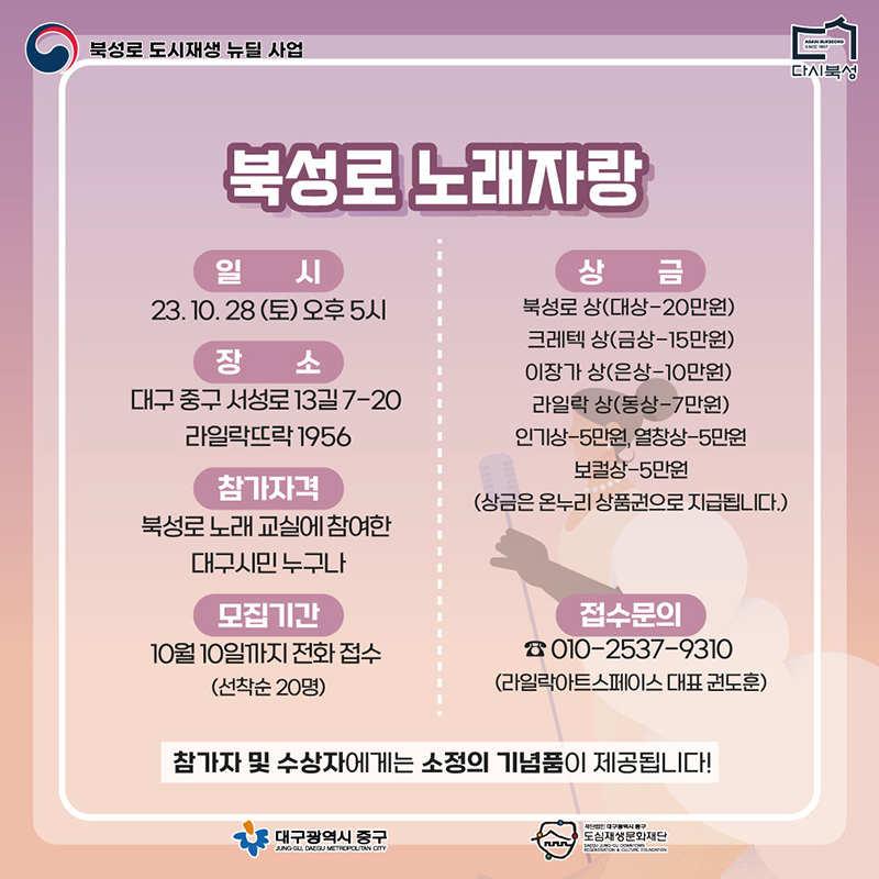 제작물 (5).jpg