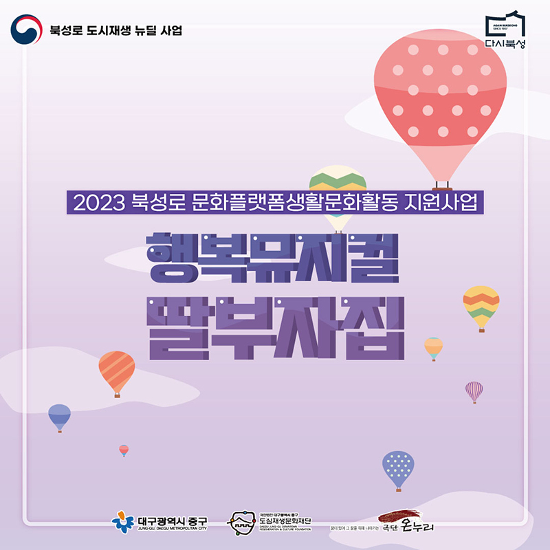 제작물 (2).jpg