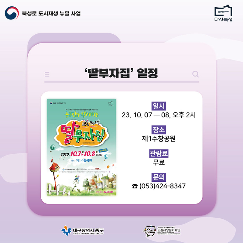 제작물 (4).jpg