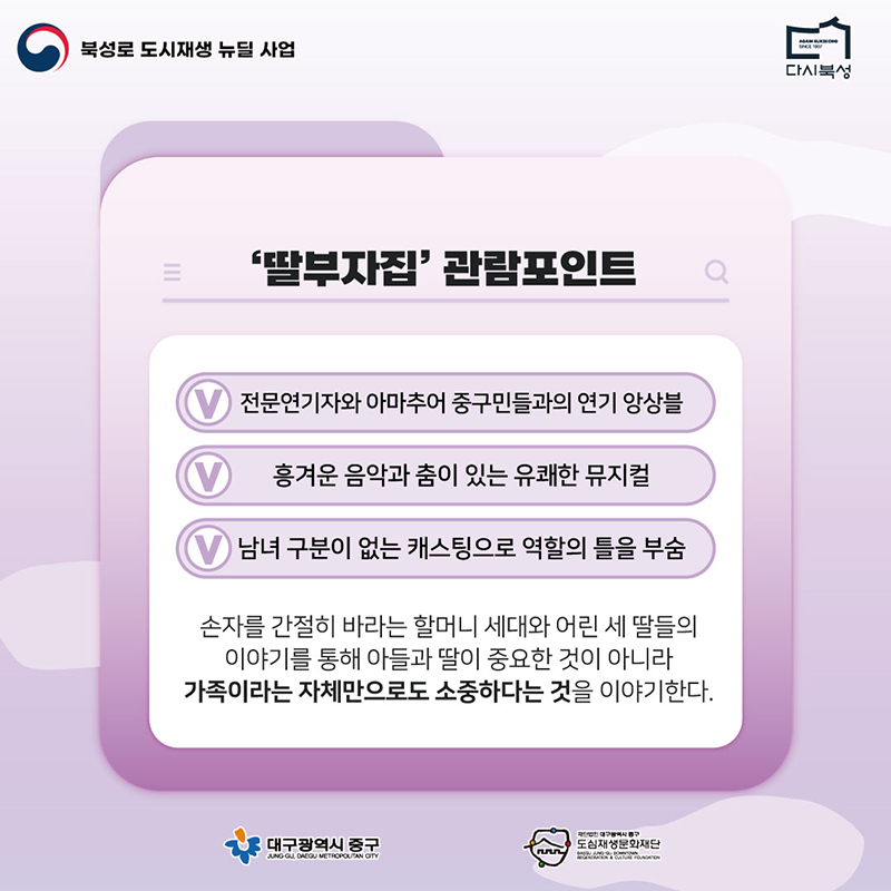 제작물 (5).jpg