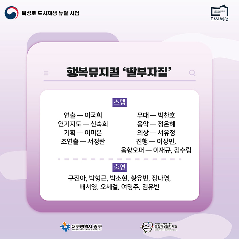 제작물 (6).jpg