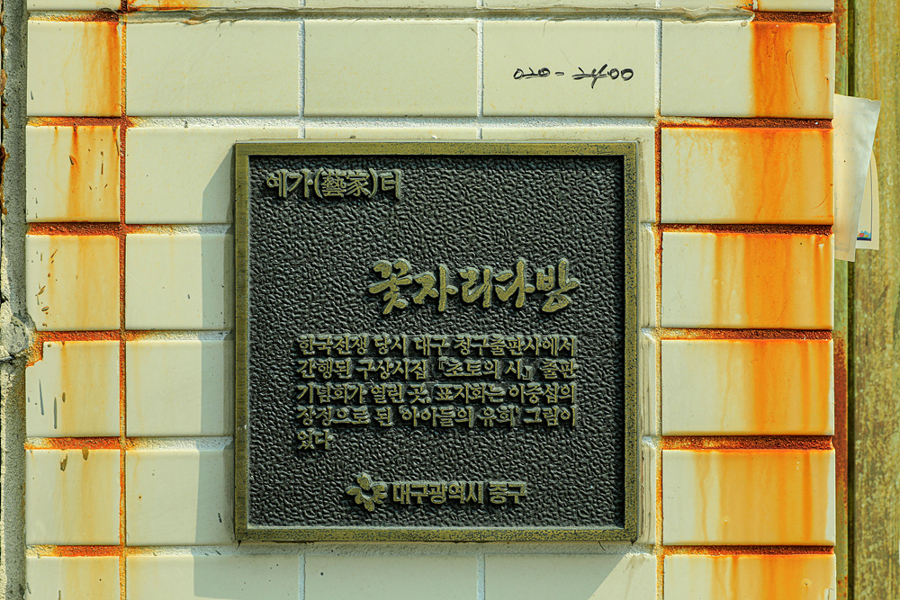 CSJ C038.jpg
