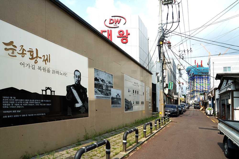 PSK A012순종황제 게시판.jpg