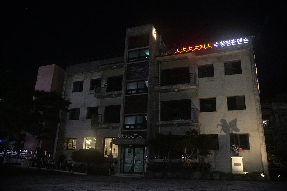 SHS D293.jpg
