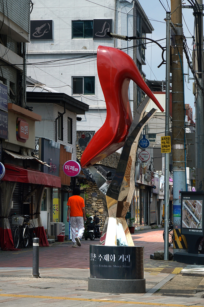 PSK C002수제화거리 장식.jpg