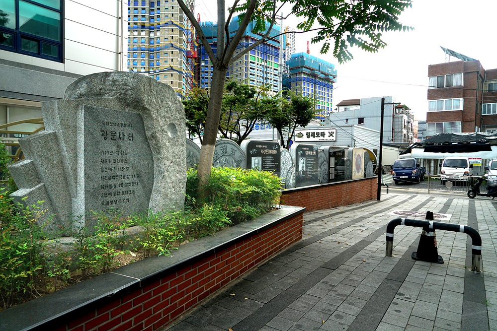 PSK A003 광문사터 입구.jpg