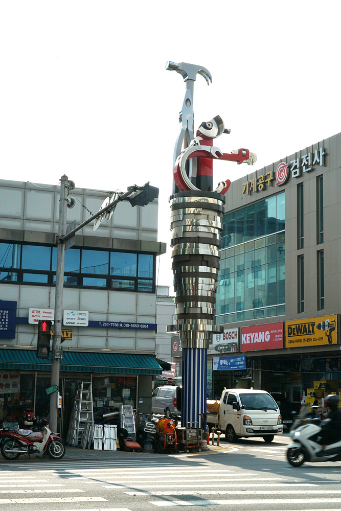 PSK B001 공구 장식탑.jpg
