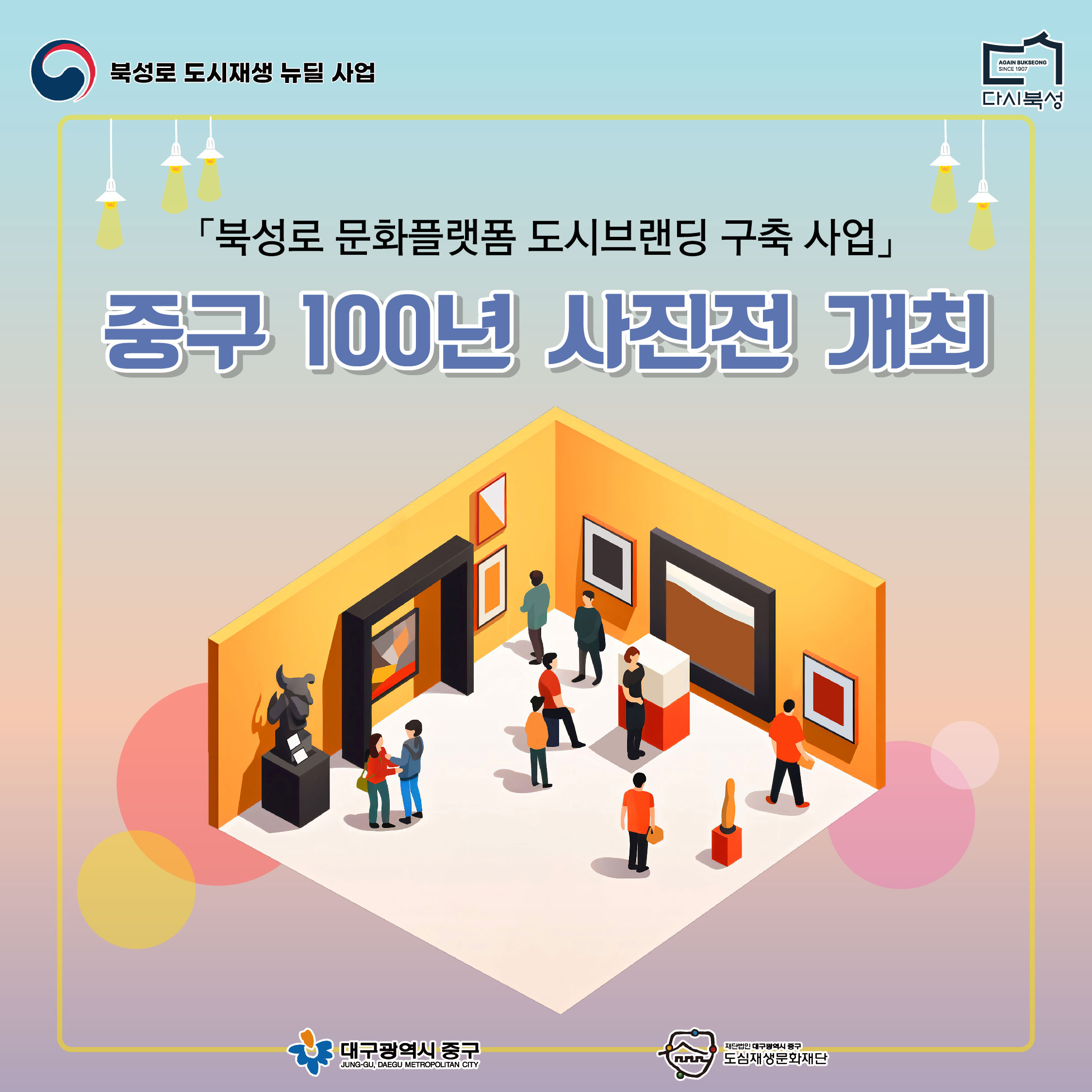 KakaoTalk_20231228_154234245.jpg