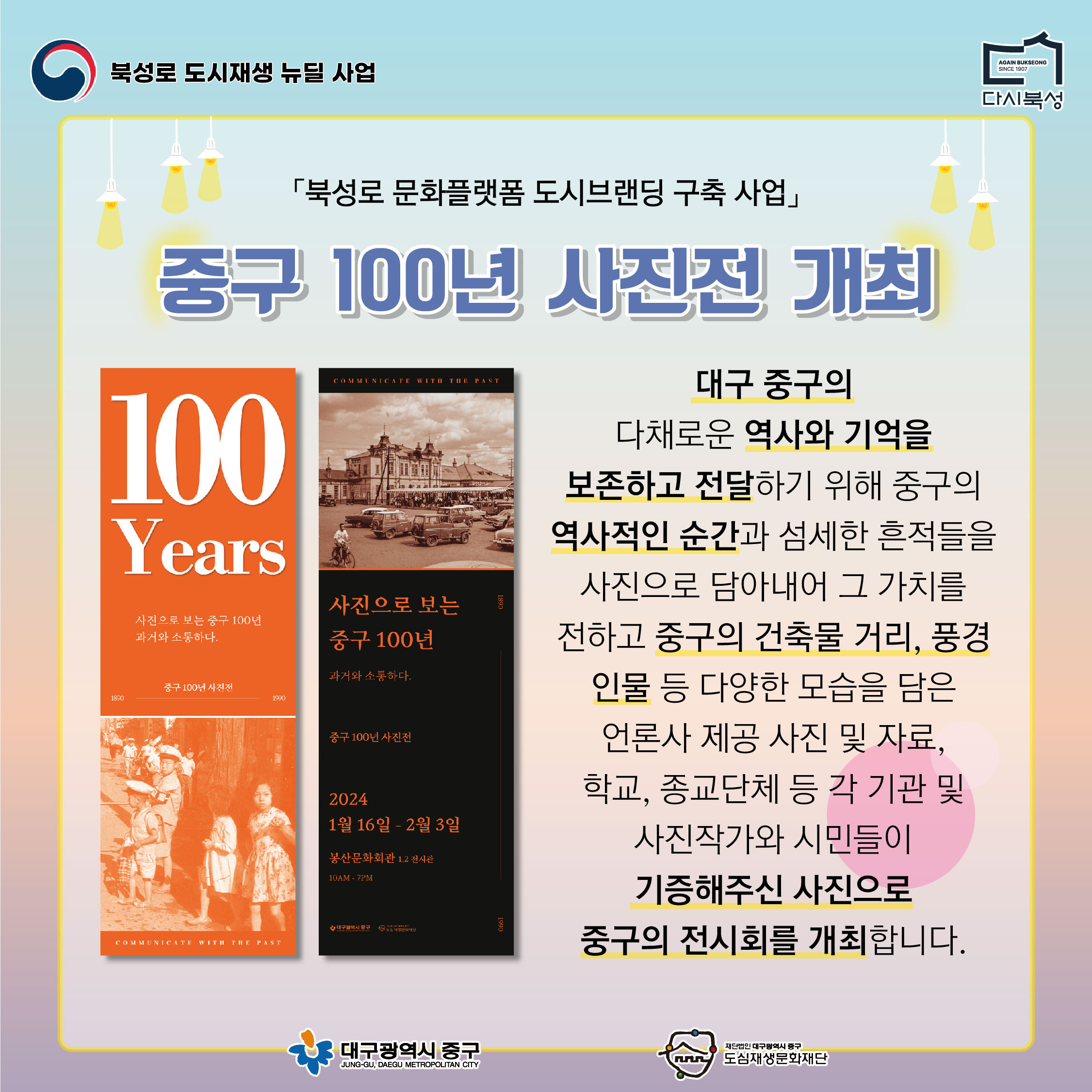KakaoTalk_20231228_154234245_01.jpg